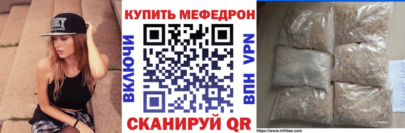 МЕФ Орёл