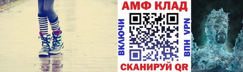 хочу наркоту  Орёл  АМФ VHQ 