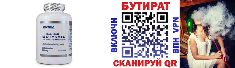 мориарти формула  купить наркоту  Орёл  БУТИРАТ буратино 