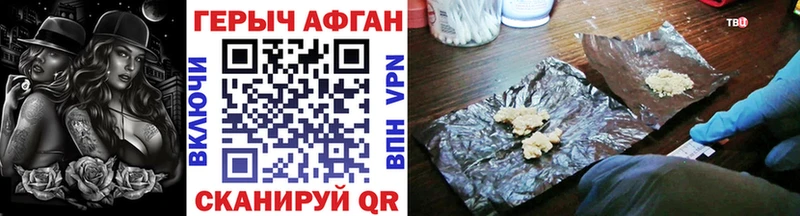 купить закладку  Орёл  Героин VHQ 