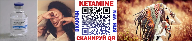 где купить наркотик  Орёл  Кетамин VHQ 