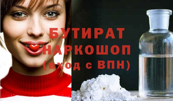 крисы Балахна