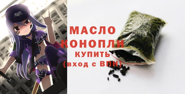 кристаллы Пестово