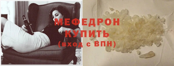 кристаллы Пестово