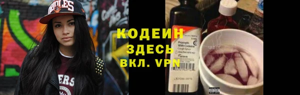 COCAINE Переславль-Залесский