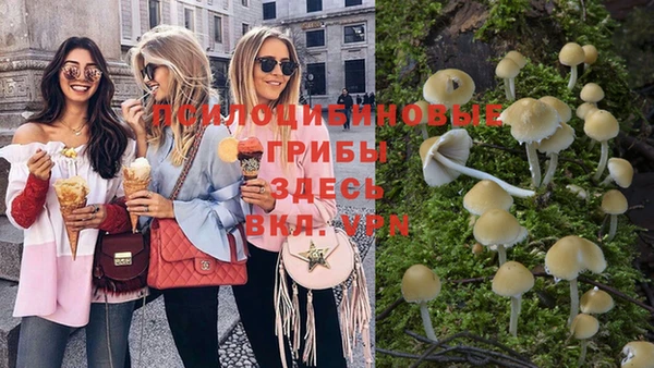 кристаллы Пестово