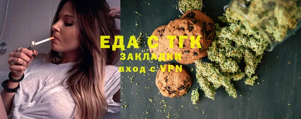 кристаллы Пестово
