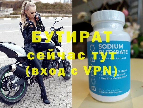 кокс Балабаново