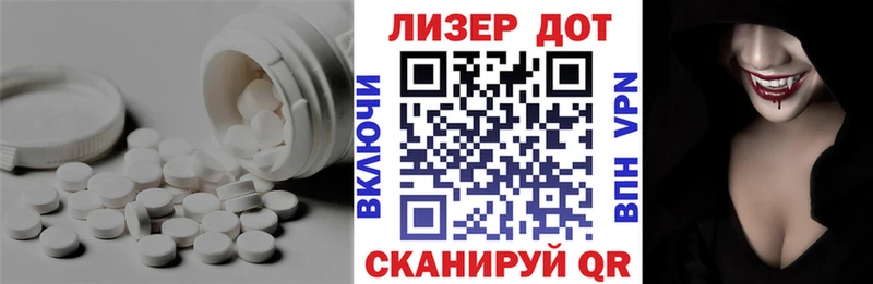 ЛСД экстази ecstasy  Орёл 
