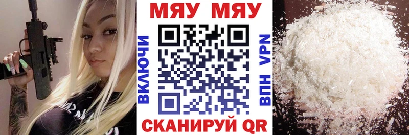 МЕФ VHQ  Орёл 