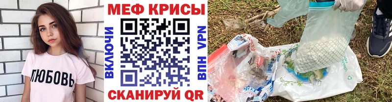 Мефедрон мука Орёл