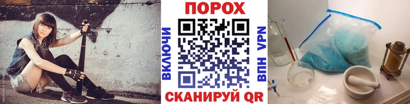 Метамфетамин витя  Орёл 