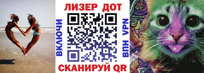 наркошоп  Орёл  Марки 25I-NBOMe 1500мкг 